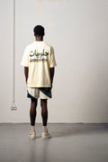 Goodies Sportive: Gummies Known Tee